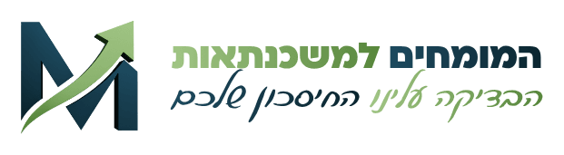 המומחים למשכנתאות