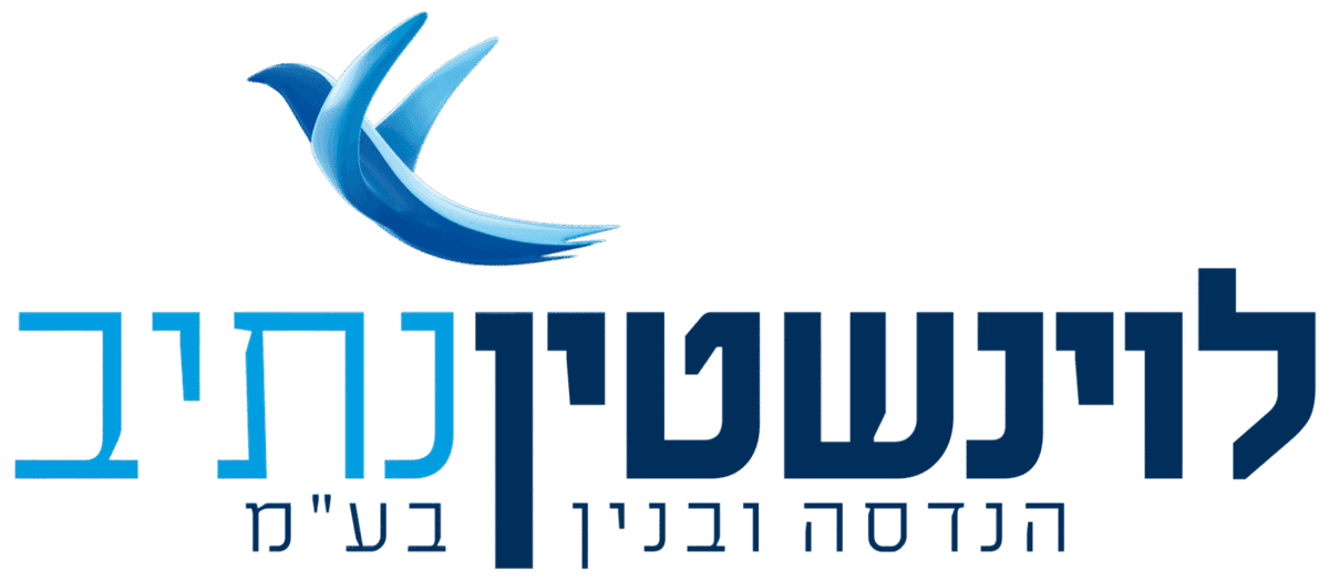 לוינשטיין נתיב