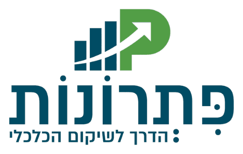 פתרונות
